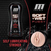 M for Men - Soft and Wet - Pussy With Pleasure Ridges and Orbs - Self Lubricating Stroker Cup - Vanilla