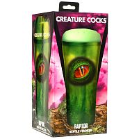 Raptor Reptile Stroker - Green