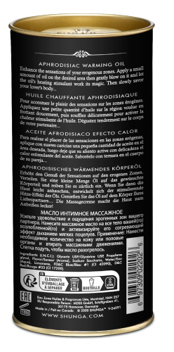 Aphrodisiac Warming Oil - Exotic Fruits  2