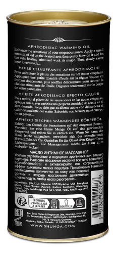 Aphrodisiac Warming Oil - Sparkling Strawberry Wine  2