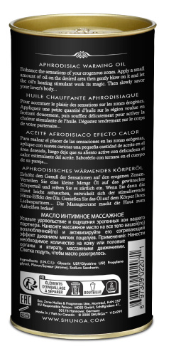 Aphrodisiac Warming Oil - Vanilla Fetish  2
