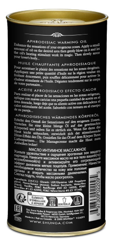 Aphrodisiac Warming Oil - Intoxicating Chocolate  2