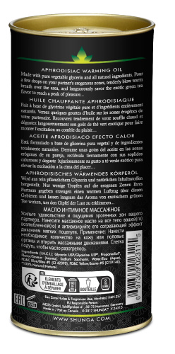 Aphrodisiac Organica Warming Oil - Exotic Green Tea  2