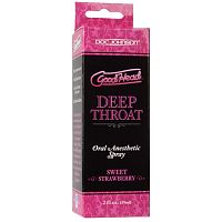 Good Head Deep Throat Spray - Sweet Strawberry