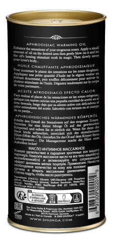 Aphrodisiac Warming Oil - Raspberry Feeling  2