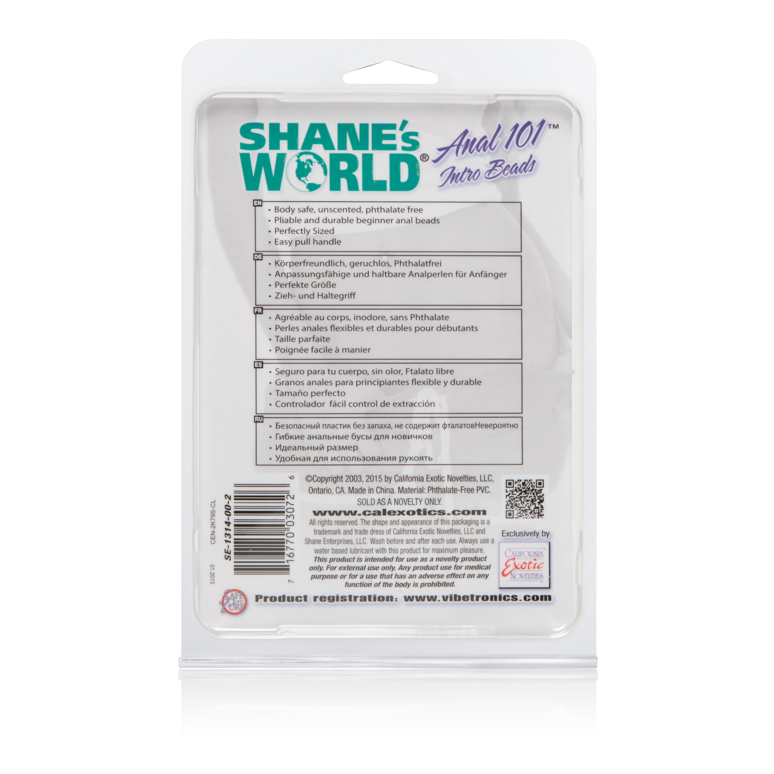 Anal 101 Intro Beads - Clear - Image 3